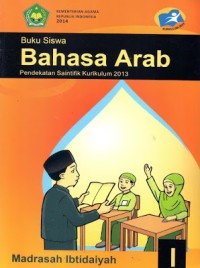 Bahasa Arab : Buku Siswa MI Kelas 1